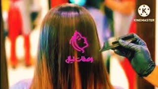 أقوى بروتين و كيراتين فرد الشعر فى البيت  فرد للشعر من اول استخدام | how to make hair keratin