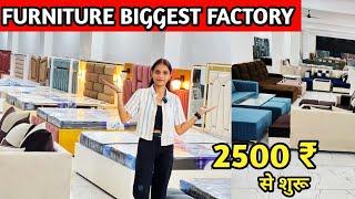 FURNITURE BIGGEST FACTORY 2500 ₹ से शुरू l Bed wholesale market in delhi l Cheapest Furniture market