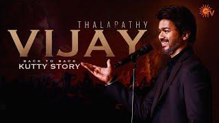 Thalapathy Vijay's kutty story compilation | Sun TV