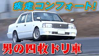 カワサキ 注目! 珍ドリ車 トヨタ コンフォート 元 教習車SPL【新作】