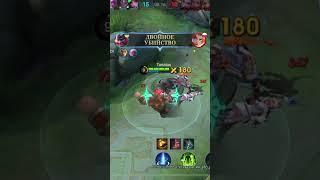 Mega kill) Mobile Legends #gameplay #mobillegends #tanatos