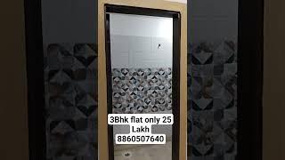 3 Bhk flat Only 25 Lakh Gated Society 90% loan Facility # viral#properties #2bhkhouse #youtubevideo