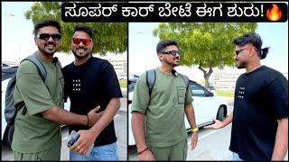 ಅಂತೂ ಇಂತೂ ಸಿಕ್ಕೇ ಬಿಟ್ರು ತಾರೇಶ್! @desertdreams | DV × THARESH BEGINS | DV IN DUBAI E5