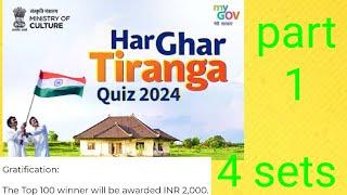 Har ghar tiranga quiz 2024 | winner's get cash prize| new quiz on my gov| my gov quiz|part 1 |4 sets