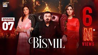 Bismil Episode 7 | Naumaan Ijaz | Hareem Farooq | 11 Sep 2024 (English Subtitles) ARY Digital