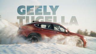 Geely Tugella.Тест-драйв.Anton Avtoman.