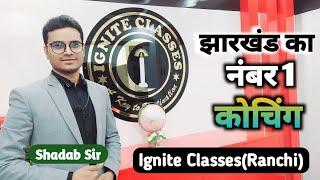 Ignite Classes Ranchi | Ignite Classes By Shadab Sir | Best Coaching Of Ranchi | Best Vlogs | Vlogs