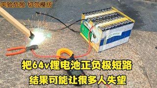 锂电池短路会爆炸吗？保护板能防止短路吗？结果可能让很多人失望