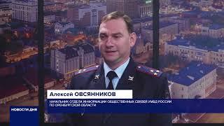 ПРОВЕРКА МИГРАНТОВ НА ОБЪЕКТАХ ОРЕНБУРЖЬЯ