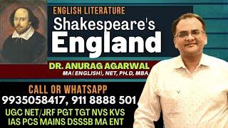 Shakespeare's England | UGC Net/JRF UPSC IAS PCS English Literature | #OSNAcademy