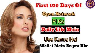 Pi Network First 100 Days Of Open Network Progress And Growth New Update