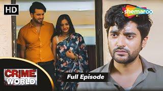 অর্থের জন্য স্বামীর বন্ধুর সাথে প্রেম | Crime World Bengali | New Ep | Bangla Crime Serial