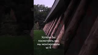 монтаж wi-fi роутеров и точку доступа #shortvideo #computer #рек #ps #ремонт