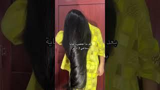 القوة القوة لا بارك الله بالضعف اسرار هير سو مسهل لكم الموضوع ترا #اكسبلور #explore #hairstyle