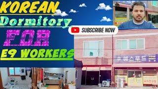 E9 workers dormitory | korea me workers ki rehaish gah| rental house in korea. Hostel in korea