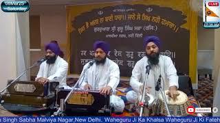 Path  & Kirtan || Gurdwara Sri Guru Singh Sabha Malviya Nagar