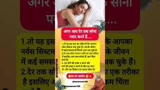 #katha#ram#ramram#shreeram#astrologyhealthtips#vastu#gyan#hanumanji