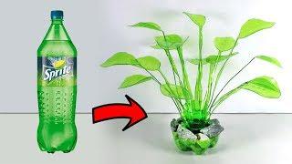 DIY ต้นไม้ประดับ จากขวดสไปรท์ | DIY tree with plastic bottle