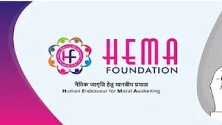 visiting Hema Foundation