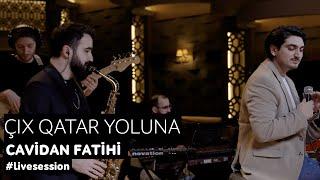 Cavidan Fatihi - Çıx Qatar Yoluna | Akustik (Rəsmi Musiqi Videosu)