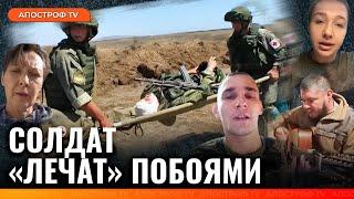 РАНЕНЫХ российских солдат ИЗБИВАЮТ. Военных не хотят бесплатно лечить