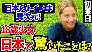 「これが日本なの？まるで未来にいる気分!」初来日の外国人に日本の印象や驚いたことを聞いてみた!!【外国人にインタビュー】【海外の反応】