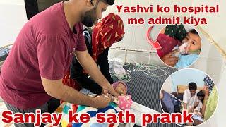 Sanjay ke sath sab ne mil ke kiya prank   | Thakor’s family vlog￼