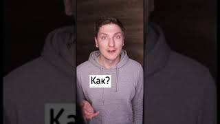 Над какими русскими словами смеются немцы? #немецкийязык