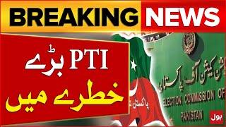 PTI Intra Party Elections In Danger? | Election Commission Big Decision | Breaking News