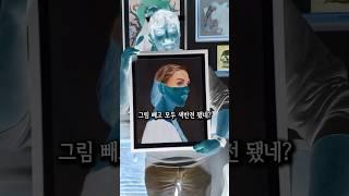 현대미술에서 살아남는법