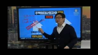 부동산 따라잡기
