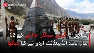 Gyari Sector Tragedy: 12 years on, Indy Urdu visits Siachen's Avalanche Memorial