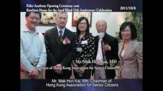 香港盲人輔導會 11/12 成果精華片段 - 英文  (The Hong Kong Society for the Blind - highlights of achievements)