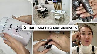 Цены выше - клиентов меньше ? Готовлю студию к новому мастеру