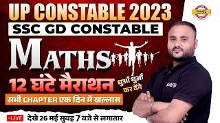 12 HOURS MATHS MARATHON | UP CONSTABLE 2023 / SSC GD CONSTABLE | UP CONSTABLE MATHS | BY VIPUL SIR