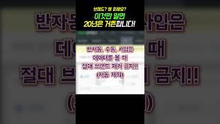 이것만 알면 온라인 사업 20년은 거뜬합니다! #shorts 스마트스토어 쿠팡 위탁판매 상품등록 소싱 n잡 투잡 키워드광고 아이템위너 브랜드 구매대행 알리익스프레스 1688