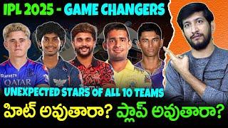 IPL 2025 Unexpected Stars | Underrated Players Of IPL 2025 | Telugu Buzz