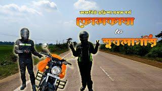 Kolkata to Dublagadi by Bike | Sea Beach Near Kolkata | Offbeat Odisha | Ep-1
