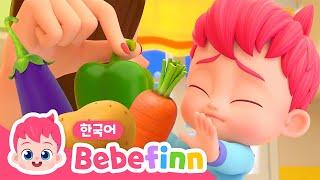 22화 | 냠냠송 | 채소는 싫어 싫어! | 튼튼하려면 골고루 먹어야죠! | 맛있는 채소 먹기 | 어린이 식습관 | 생활습관동요 | 베베핀 Bebefinn - 키즈 인기 동요