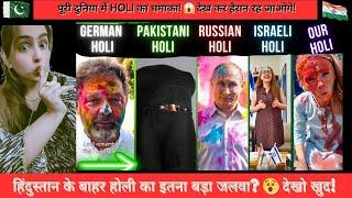 How the WORLD is celebrating HOLI! | Pakistani, Baluch, and Russian reactions, and more...