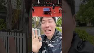 看看【李三金Alex看世界的作品】华裔乒乓球员在海外一球封神，把老外都看傻了！# 乒...