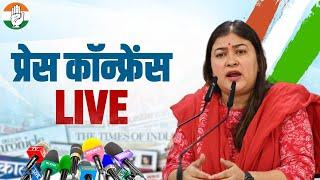 LIVE: Press briefing by Dr. Ragini Nayak at AICC Office, New Delhi.