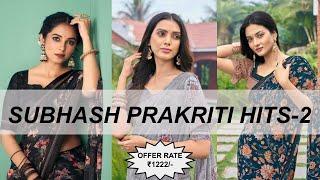 SUBHASH PRAKRITI HITS-2 | PRINTED SAREE | CASUAL WEAR SAREES | NEW CATALOG | HIT DESIGNS