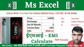 EMI Calculation | Excel Financial Function To Calculate EMI  Explain In Hindi - Super Easy #pmt