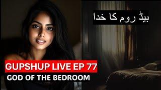 GUPSHUP LIVE EP 77