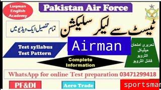 PAF complete selection procedure PAF new jobs 2025 PAF test preparation