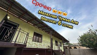 КУЛОБ мах ЧУМЪА АЛИ масохат 6 сотик назди Бозорча