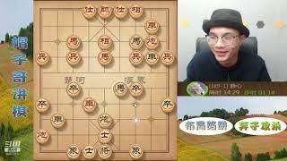 直播 原画720P30 帽子戏法Chess 象棋飞刀王！布局陷阱专家！ 20240211221558