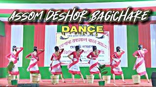 Assom Deshor Bagichare | Chameli Memsab Old Song Dance in 2025