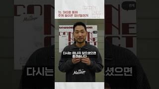 더 메시지를 보는 당신에게 | The Message 더메시지